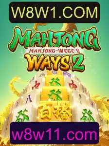 Descubra o Mundo Fascinante de MahjongWays2 com W8W1.COM